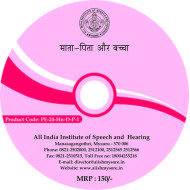 माता-पिता और बच्चा