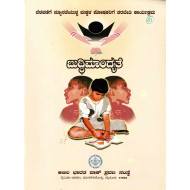 ಬುದ್ದಿಮಾಂದ್ಯತೆ