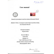 Development of Phonological Sensitivity Training Kit in Kannada (PhoST-K)